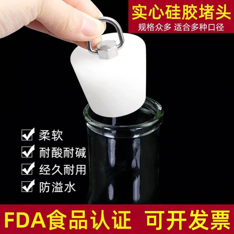 D型吊环硅胶塞子密封塞防返水地漏防臭鱼缸堵头带不锈钢提手抓手