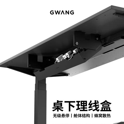 GWANG桌下理线盒超大容量