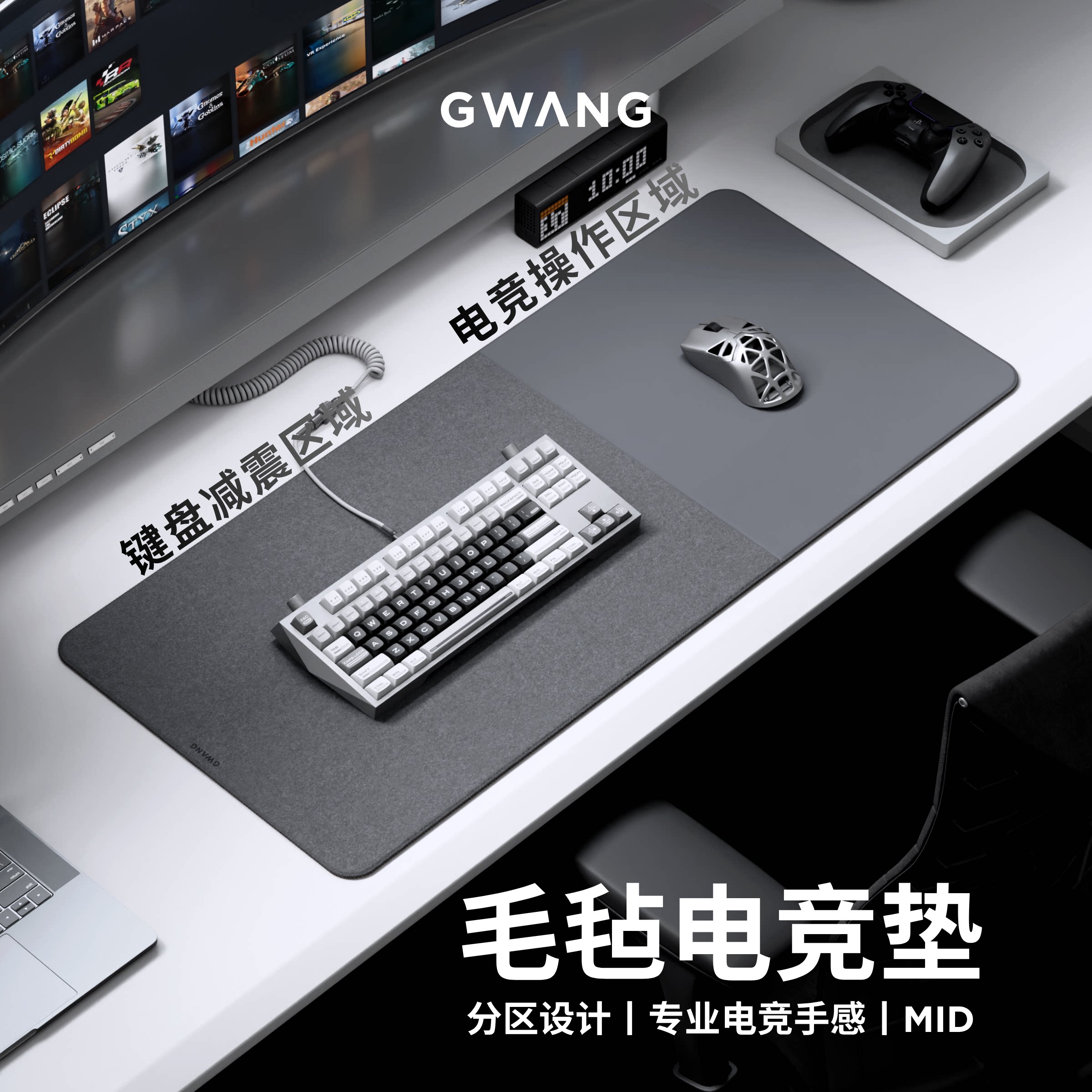 GWANG毛毡电竞双拼黑灰鼠标键盘桌垫FPS电竞游戏均衡控制防水超大