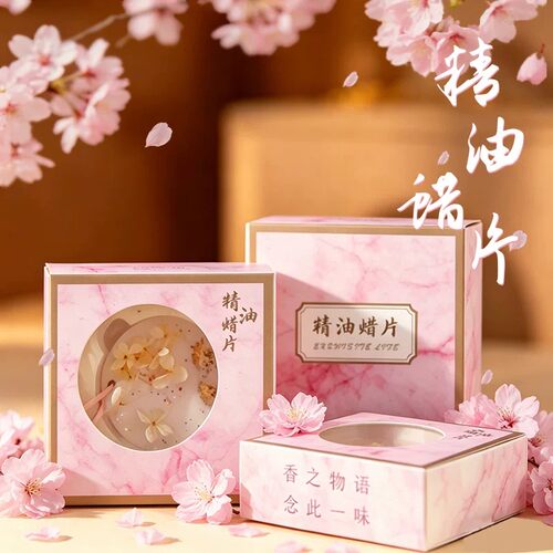【高级花香】消除异味神器