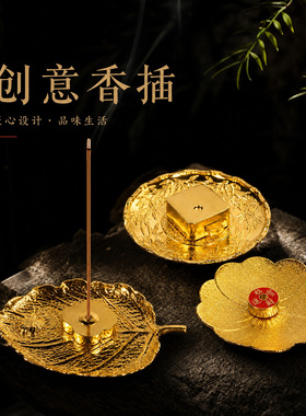 一器多用香插-接灰防洒不易倾倒