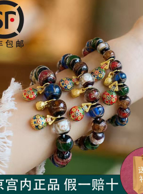 北京法物流通处香灰琉璃手串十全十美手链明星同款平安吉祥健康