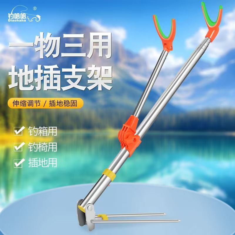 钓哈哈升级不锈钢钓鱼支架鱼竿架地插架杆炮台支撑架鱼杆手竿杆架
