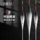 民间艺人鱼漂高灵敏加粗超醒目浮漂纳米漂野钓鲫鱼漂大物漂浅水漂