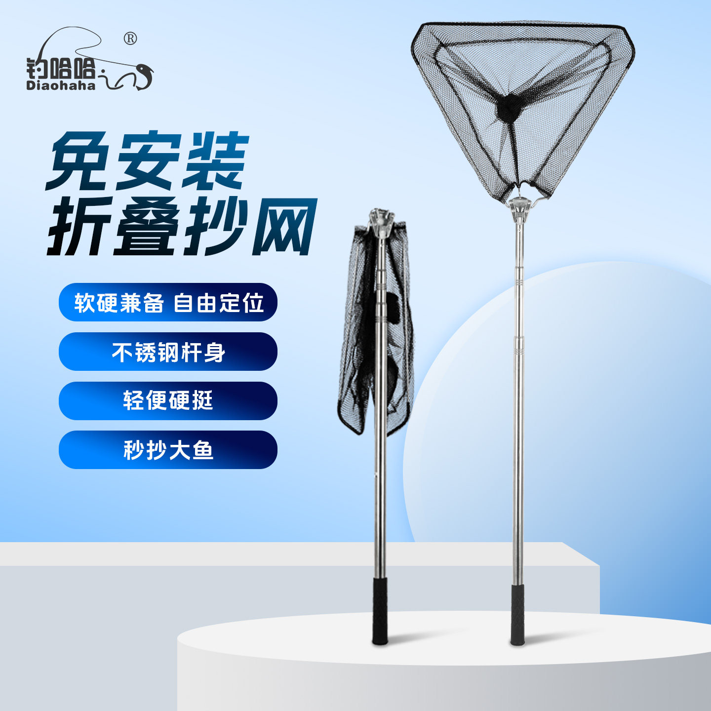 钓哈哈一体式三角便携折叠抄网套装不锈钢杆伸缩抄网竿捞鱼网渔具