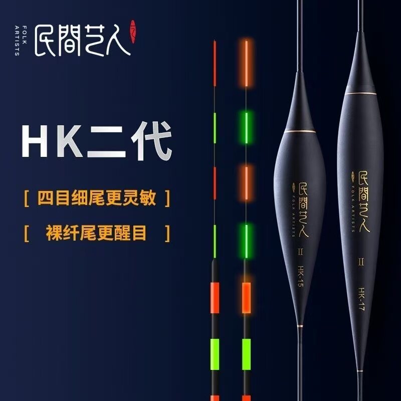 民间艺人磨砂鱼漂高灵敏全水域浮漂野钓浅水鲫鱼漂加粗醒目大物漂