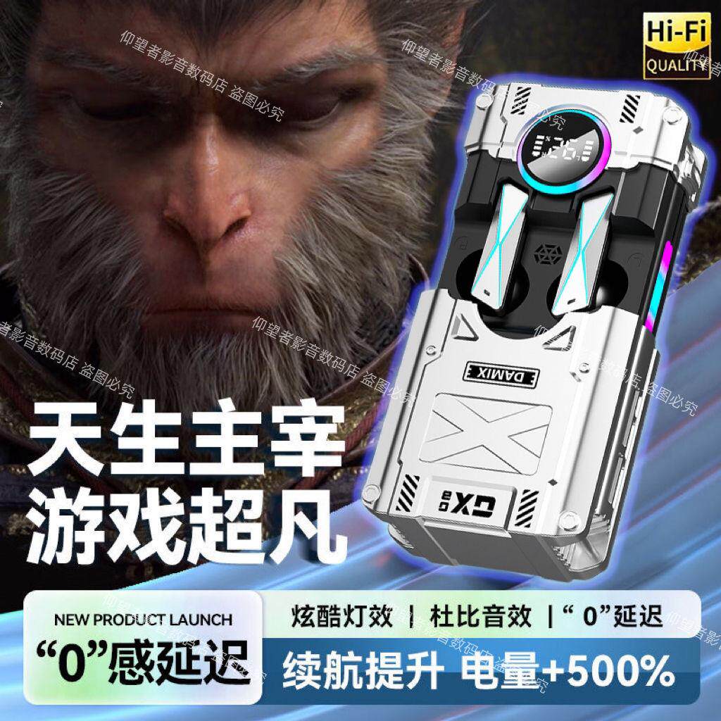 2025年新款高端无线机甲蓝牙耳机入耳式超长续航游戏降噪无感延迟