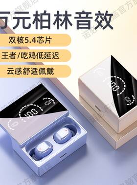 夏新高端运动无线蓝牙耳机入耳式