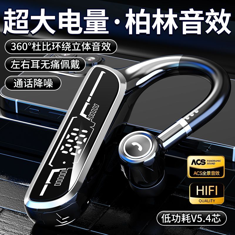 外卖专用单耳蓝牙耳机无线入耳