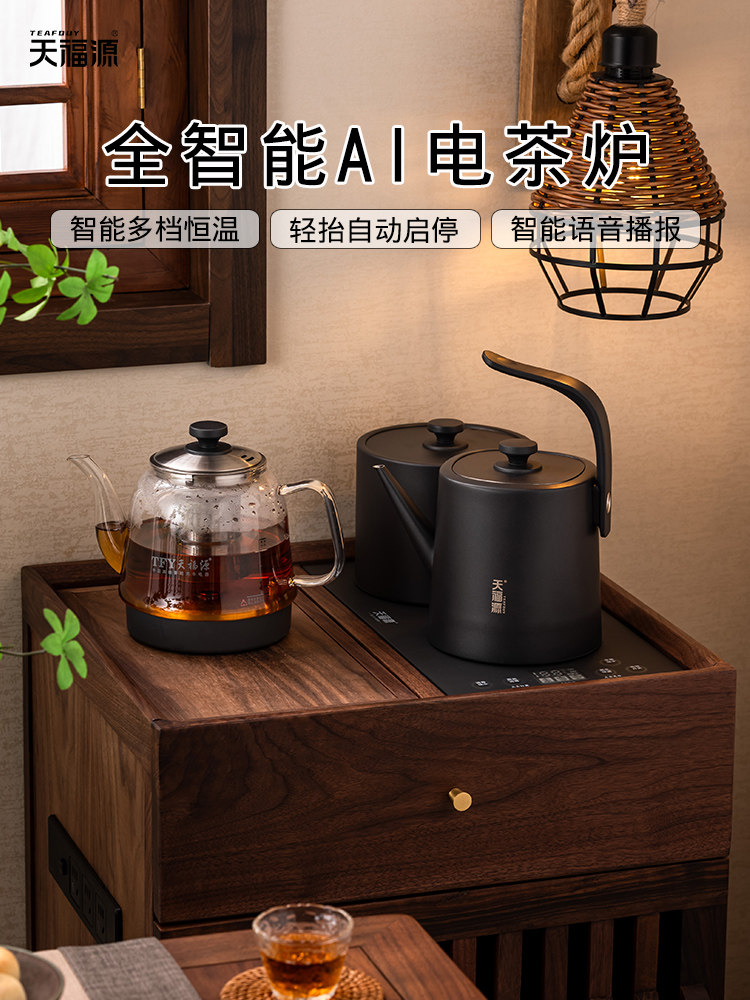 天福源烧水壶全自动电热水壶蒸汽煮茶壶大容量养生壶双炉上水v99