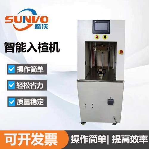 工厂直营高品质运动鞋工作鞋高帮鞋拉邦鞋套楦入楦机制鞋设备