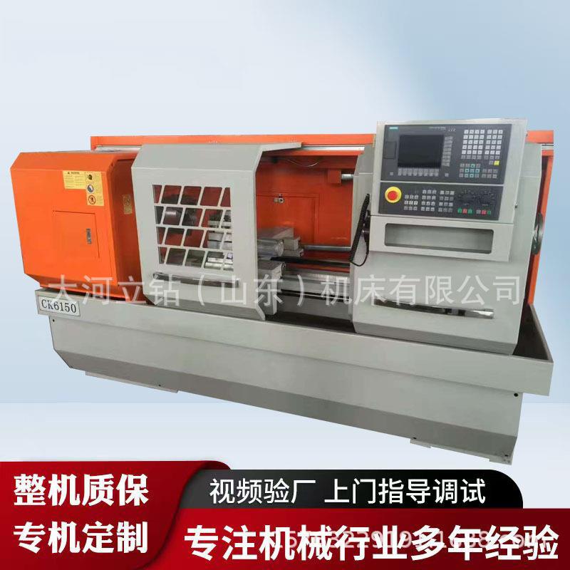 厂家数控车床CK6150重型数控机床广数系统双开门含尾座