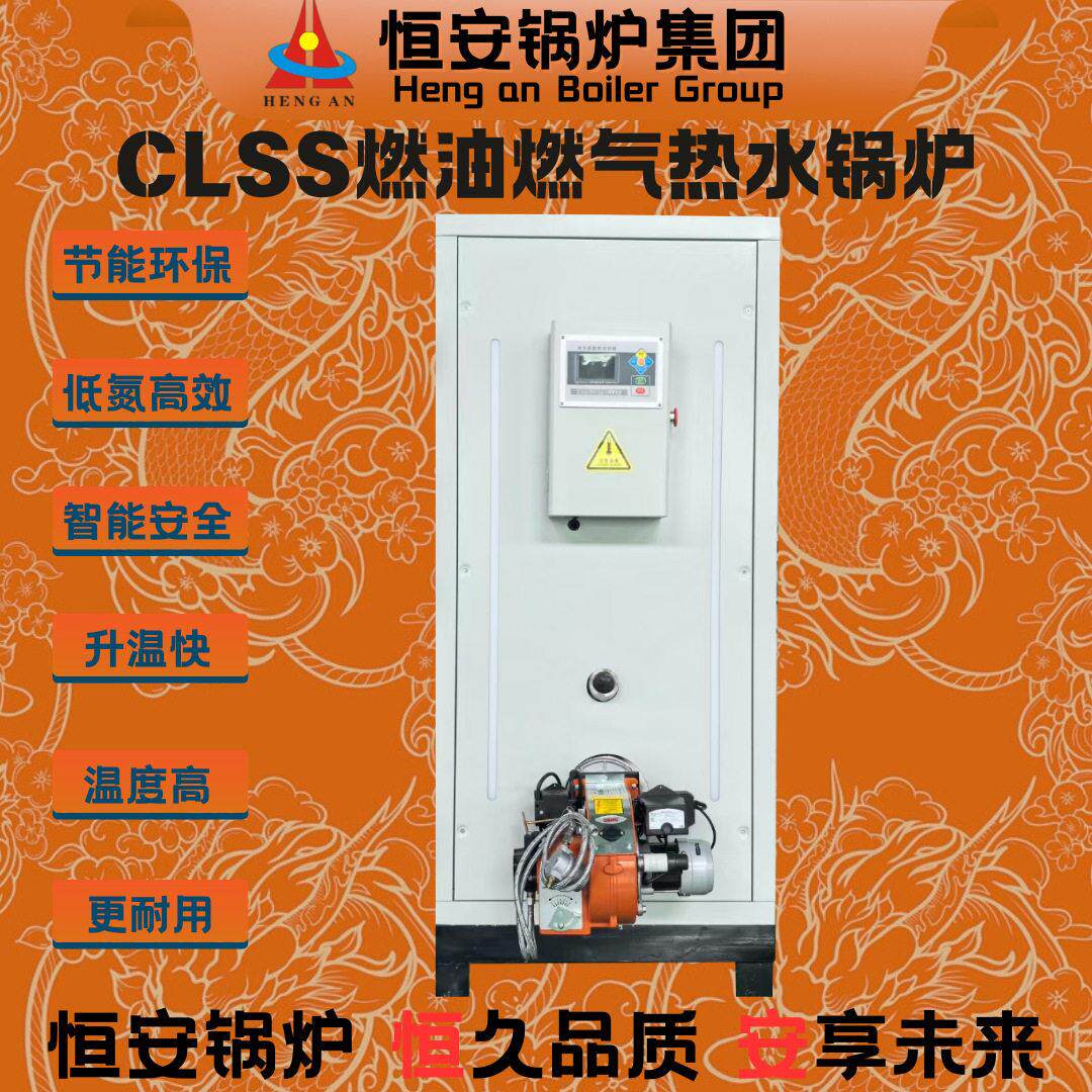 甘肃兰州安装一台燃气热水锅炉需要多少钱立式环保天然气锅炉