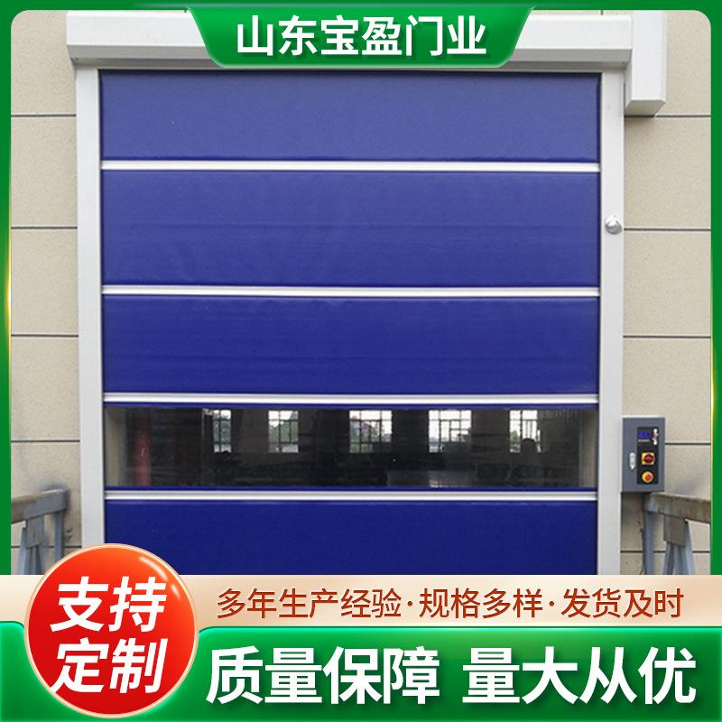 pvc快速卷帘门雷达感应工业快速门无尘车间风淋室自动升降卷帘门