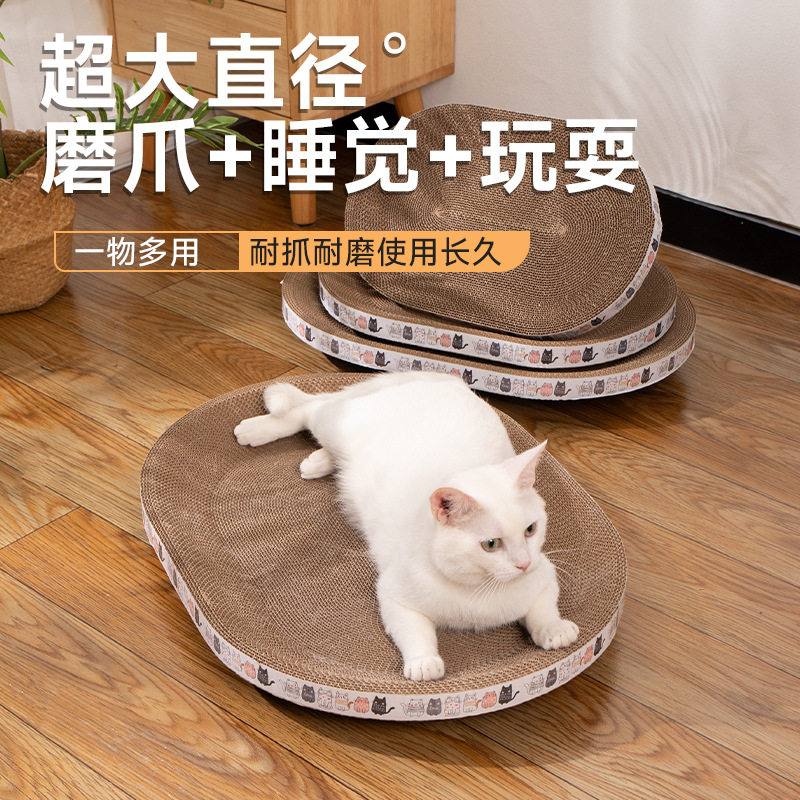 猫抓板耐抓不掉屑碗型瓦楞猫窝图片