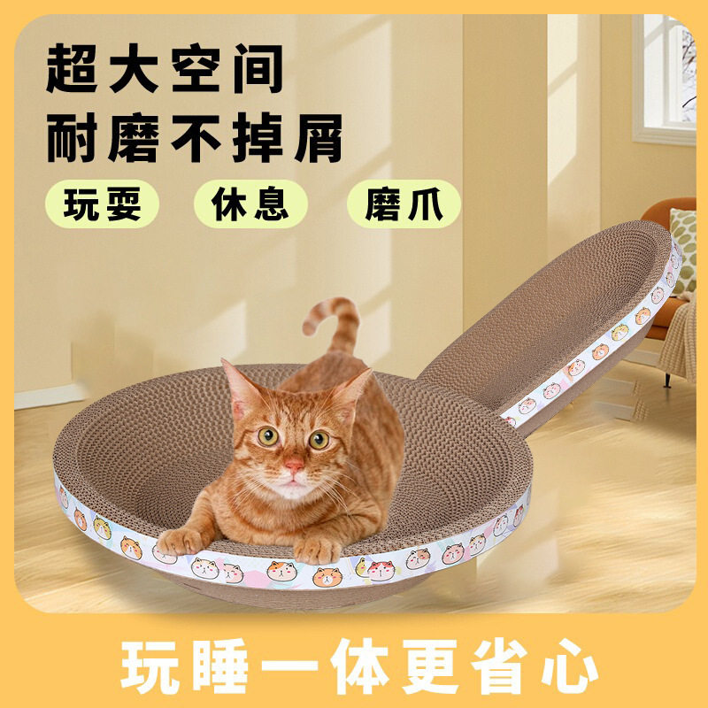 猫抓板猫爪窝特大号耐磨不掉屑图片