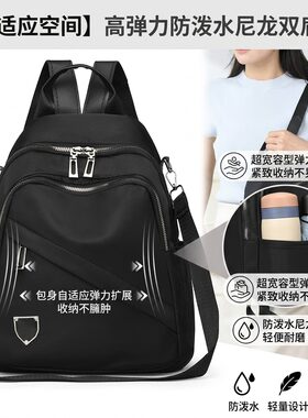 新款女士尼龙双肩包｜多用休闲