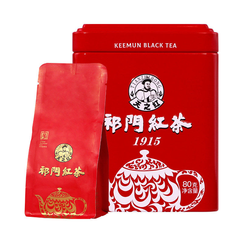 天之红祁门红茶正宗1915金奖纪念新茶特级祁红工夫80g