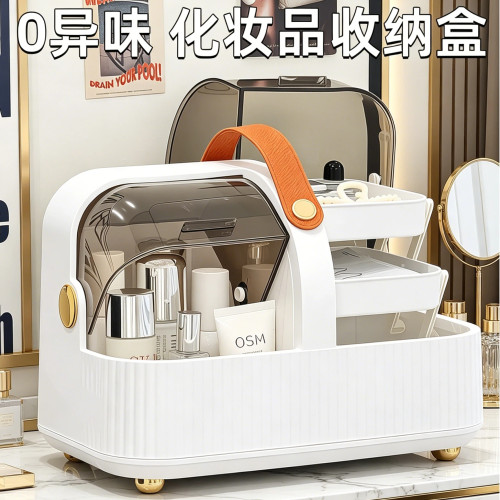 卫生间化妆品收纳桌面收纳盒