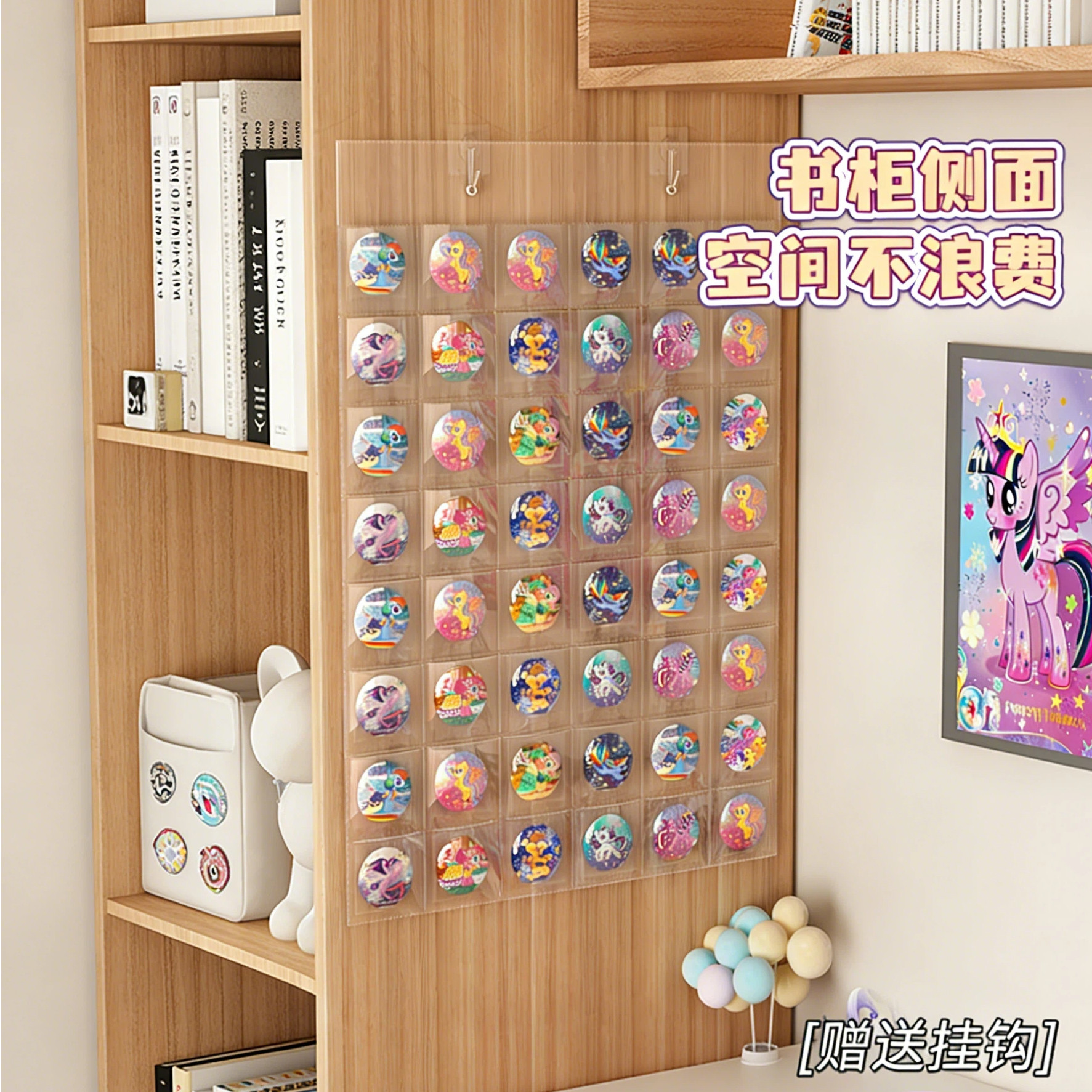 吃谷人痛墙分格挂墙吧唧袋展示架图片