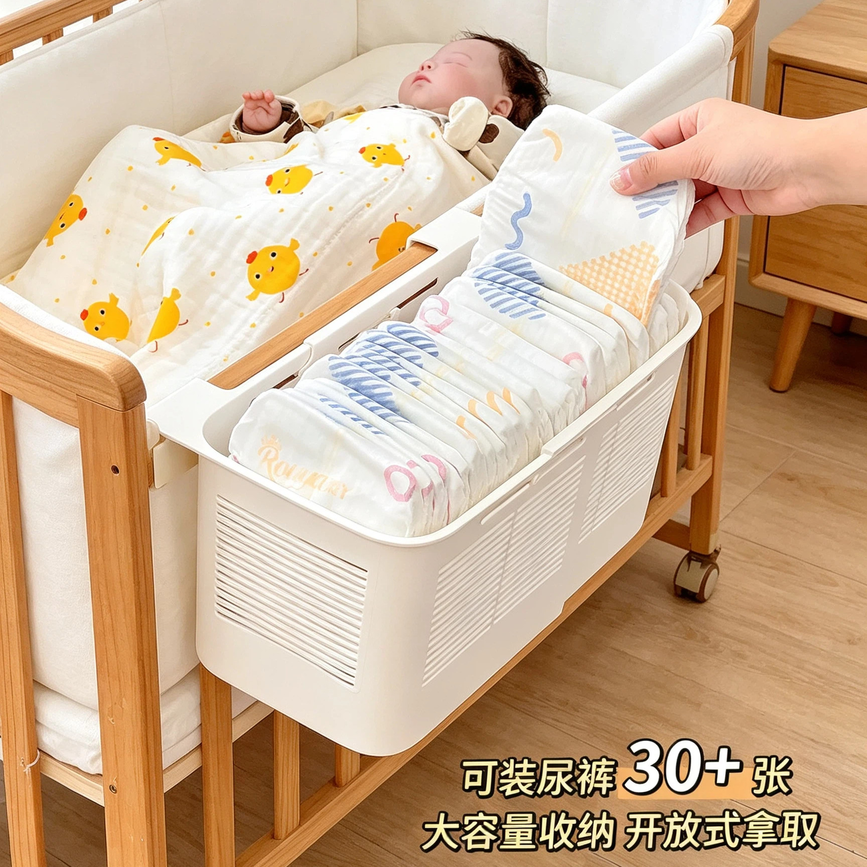 宝宝爬爬垫围栏挂篮婴儿床挂悬挂图片