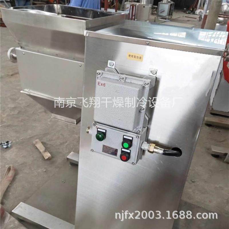 YK-160食品制药制粒机摇摆颗粒机鸡精药粉黏膏制粒整粒机,机械设备,干燥机/干燥箱/烘干机,淘宝优惠券,粉丝福利购,淘宝优惠卷