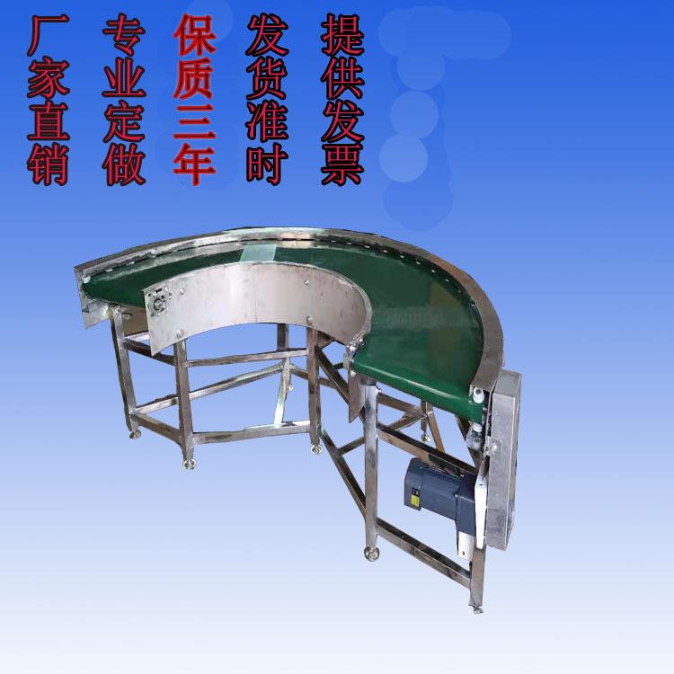 厂家直供食品工业皮带输送机铝型材不锈钢斜爬坡传送机转弯机