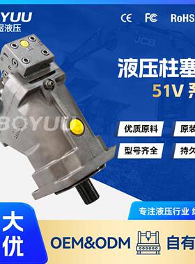 51V160RF1NHZB1ANG0ACA062AAG00300柱塞泵用于工业应用