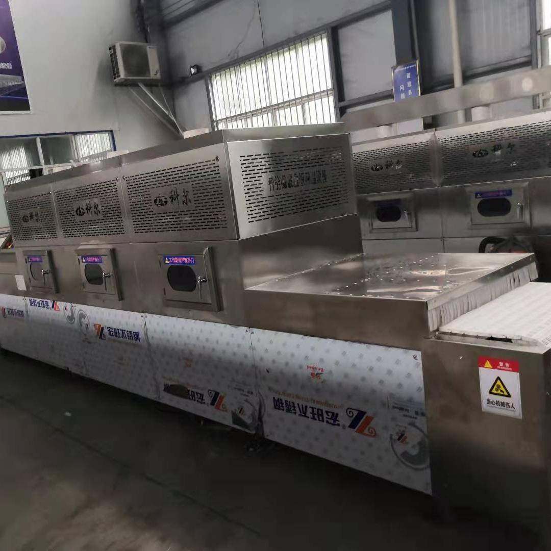 河南不锈钢材质食品微波加热杀菌熟化设备熟化设备,机械设备,消毒灭菌设备,淘宝优惠券,粉丝福利购,淘宝优惠卷
