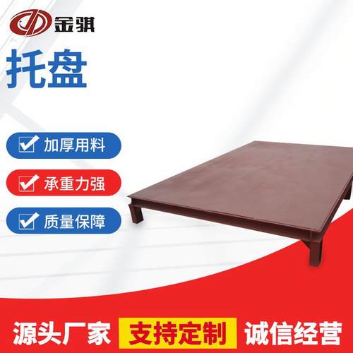 叉车金属钢制托盘两面进叉货架仓库铁托盘车间周转用轻型单面托盘