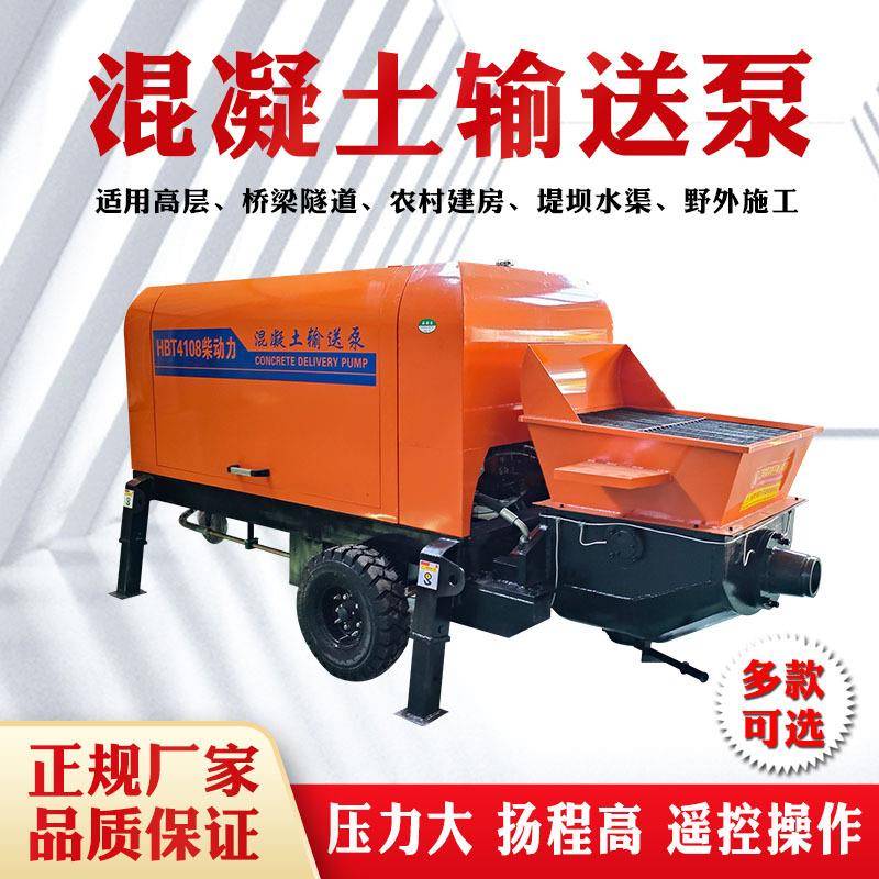 万雷大颗粒柴油动力混凝土浇筑地泵混泥土输送泵水泥砂浆结构拖泵