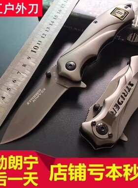 高硬度锋利折叠刀户外开刃跳便携小刀全自动锋利男士防身随身户外
