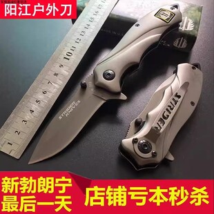 高硬度锋利折叠刀户外开刃跳便携小刀全自动锋利男士防身随身户外