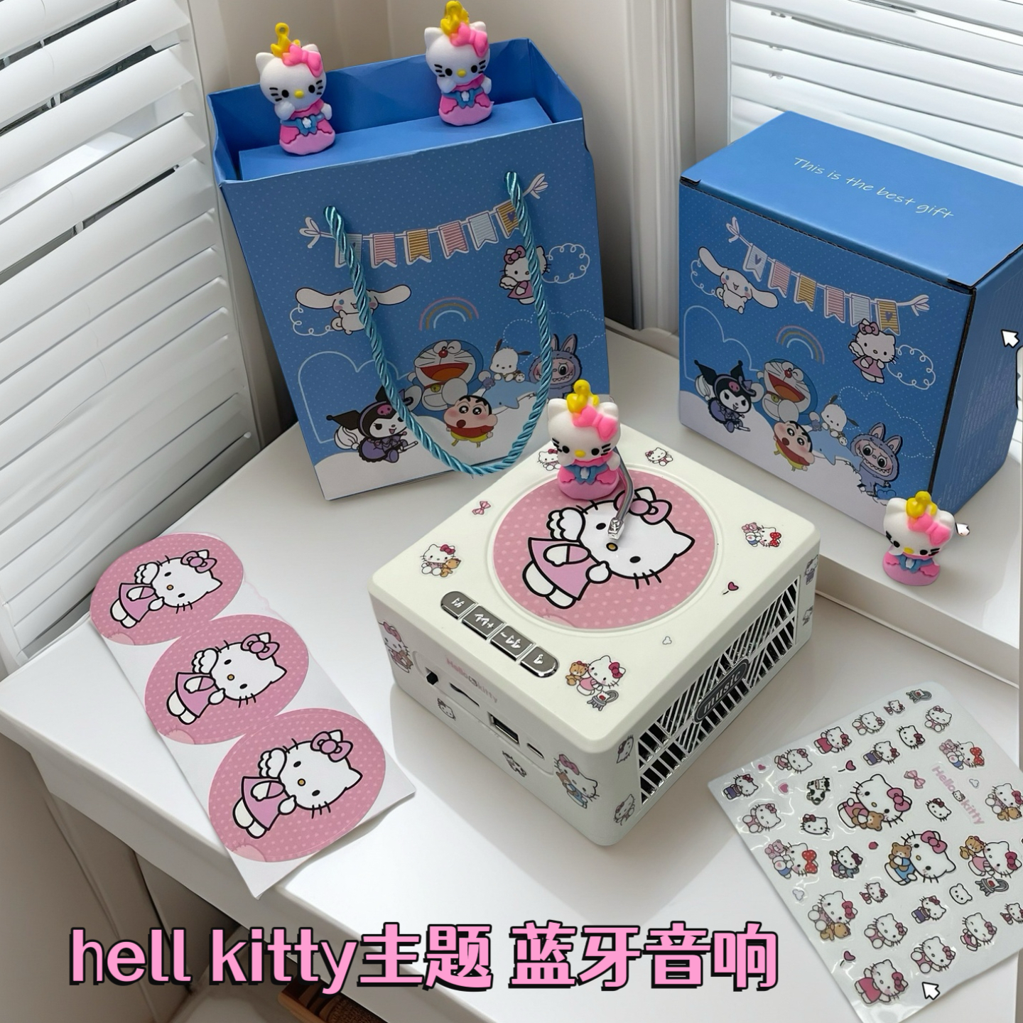 Hello Kitty主题蓝牙音箱新款可爱卡通桌面音响女生礼物便捷音响