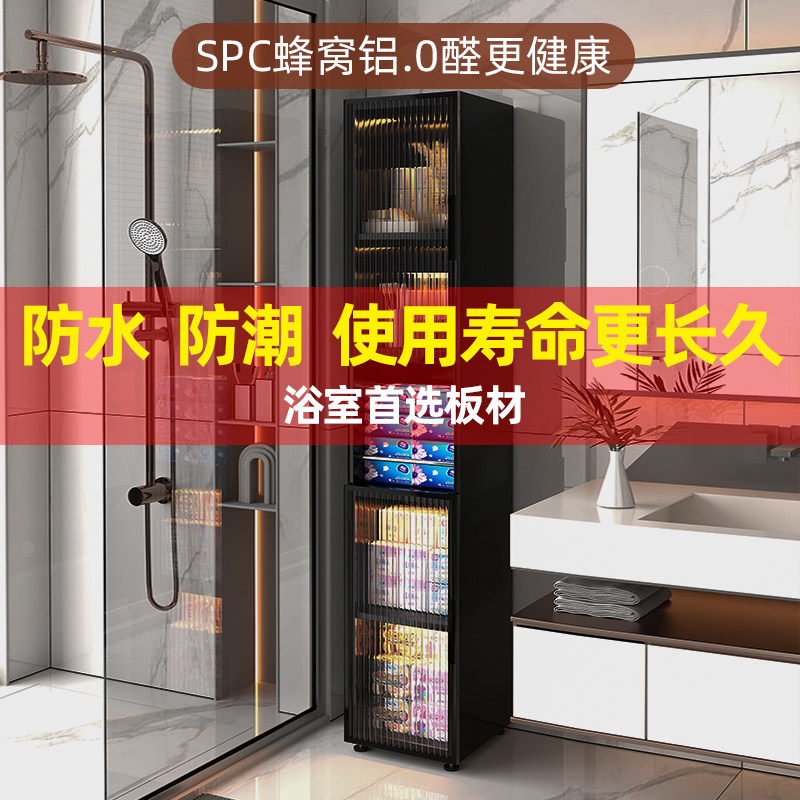 蜂窝铝墙角浴室边柜立柜卫生间侧柜高柜夹缝收纳柜防水窄柜储物柜
