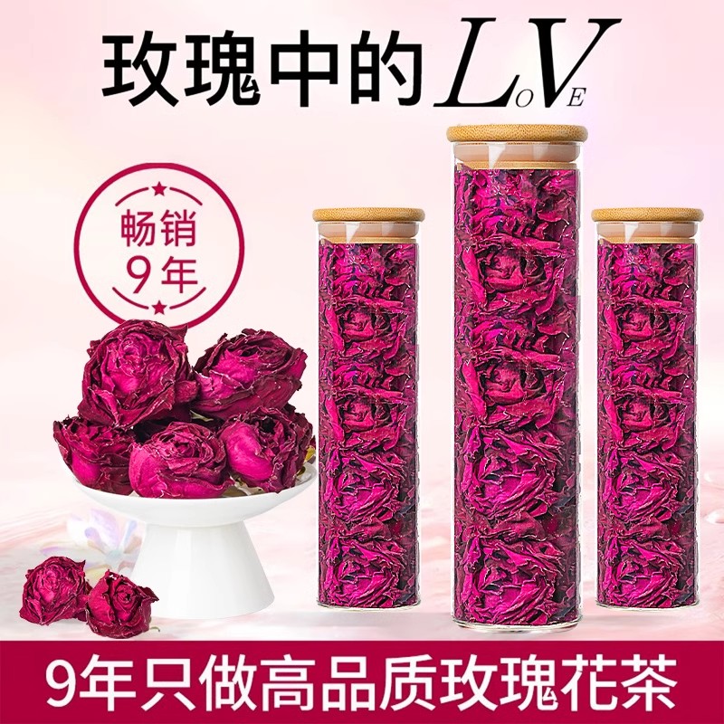 冻干墨红玫瑰玫瑰花墨红冻干玫瑰茶官方旗舰店云南大朵墨攻