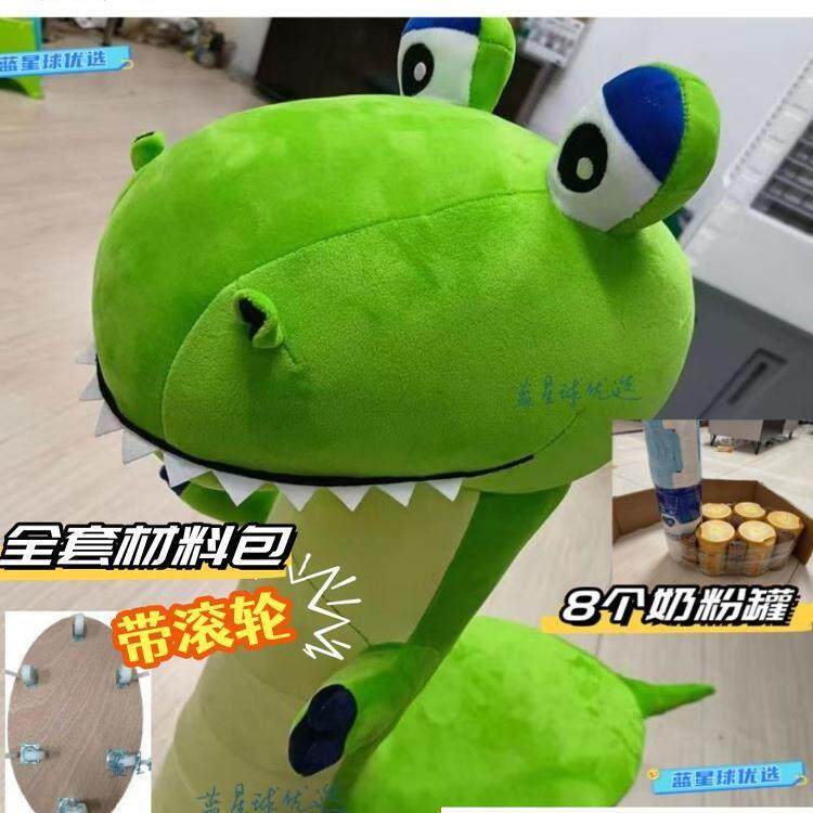 成品diy材料包带轮子长颈鹿坐凳套奶粉罐桶手工改造自制沙发套罩