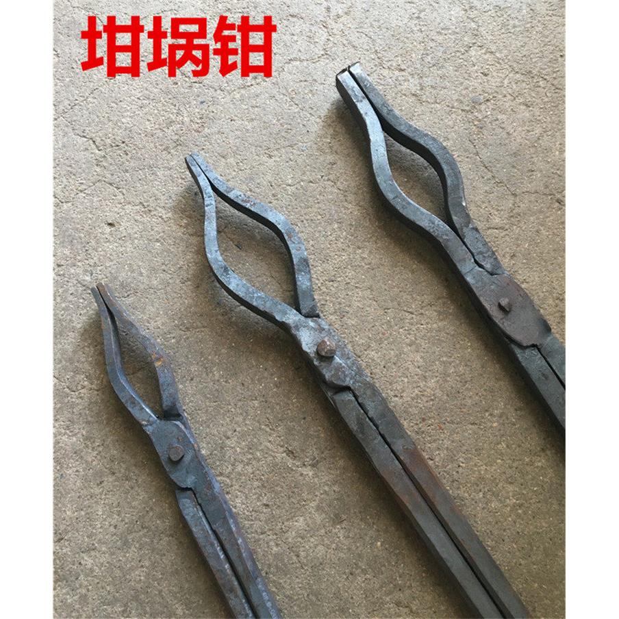 包邮手工锻打石墨坩埚钳子铁夹子铸造铁钳熔铝钳化铜钳熔铜坩锅钳