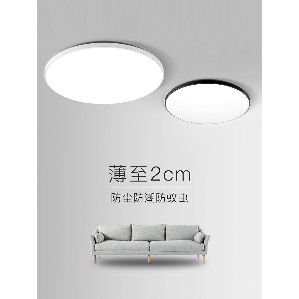 超薄led三防吸顶灯圆形防水卫生间浴室阳台卧室厨卫灯过道走廊灯