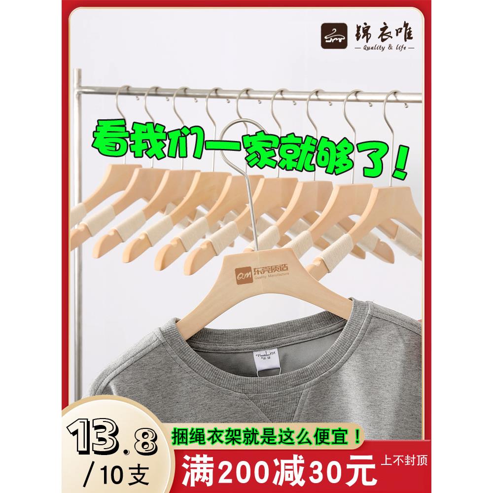 服装店衣架韩版实木防滑捆绳无漆宽肩无痕女装店衣挂撑订做LOGO