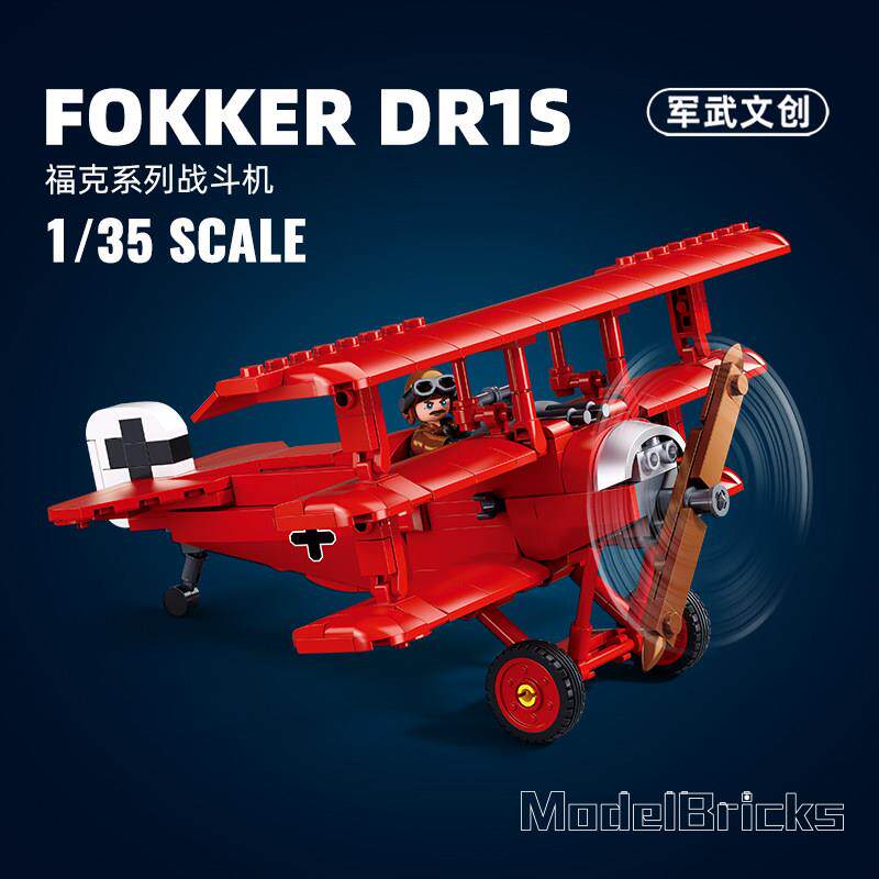 红男爵的福克Fokker DrIs单座三翼战斗飞机德国一战模型拼装玩具