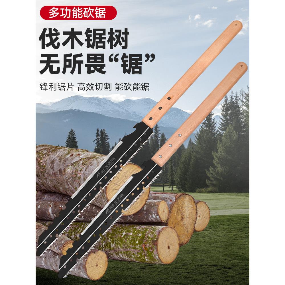 德国进口日本砍锯两用刀锯树神器多功能手锯特快锰钢锯子开荒伐木
