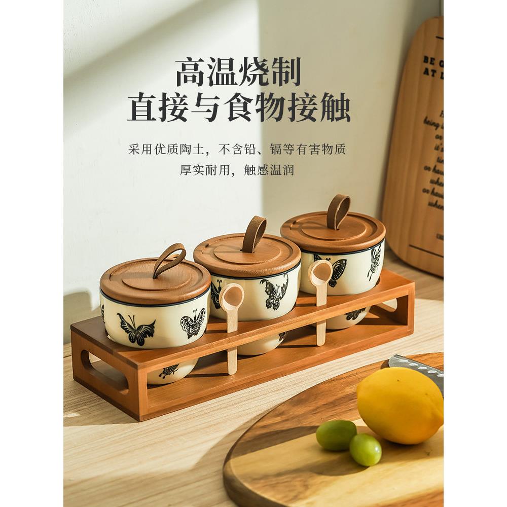 法式调味罐高颜值调料罐厨房家用高端盐盒子调料盒陶瓷盐罐组合装