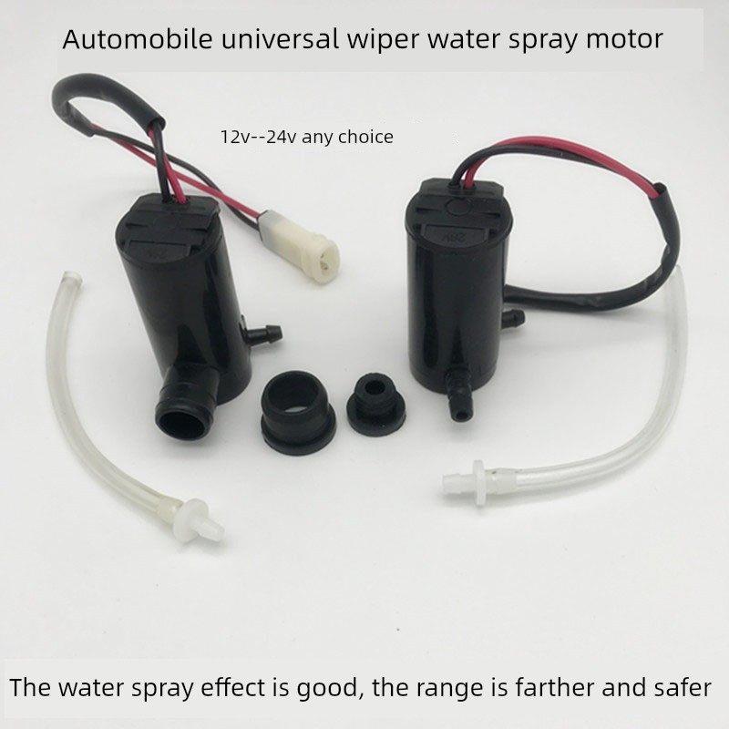 汽车雨刷器电机12v24V通用型喷水壶马达货车玻璃雨刮器带线喷水泵
