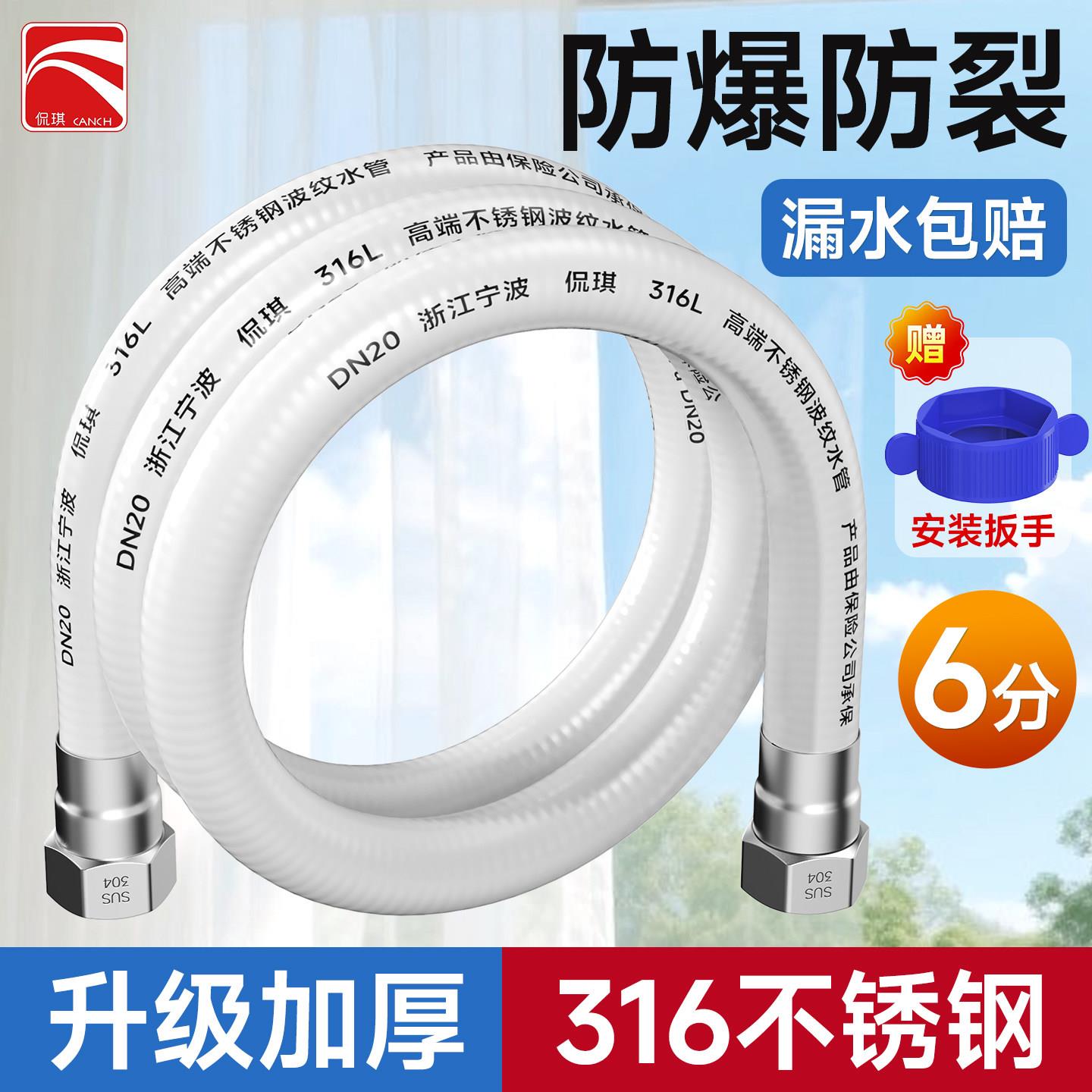 316L不锈钢波纹管6分连接热水器大流量水管太阳能壁挂炉高压软管