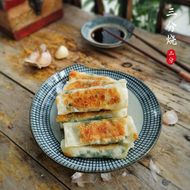 三分烧复古陶瓷菜盘日式碗盘碟饭盘菜盘餐盘圆盘汤盘创意沙拉盘