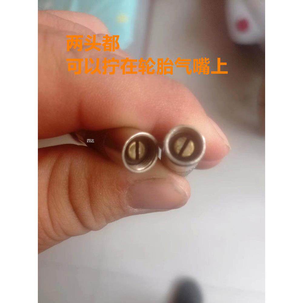 充气泵气管配件车载吸尘器打气泵车行天下尤利特充气管活塞环齿轮