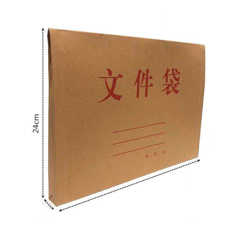 加厚350克文件袋 A4横款牛皮纸文件袋档案袋资料袋横版文件袋包邮