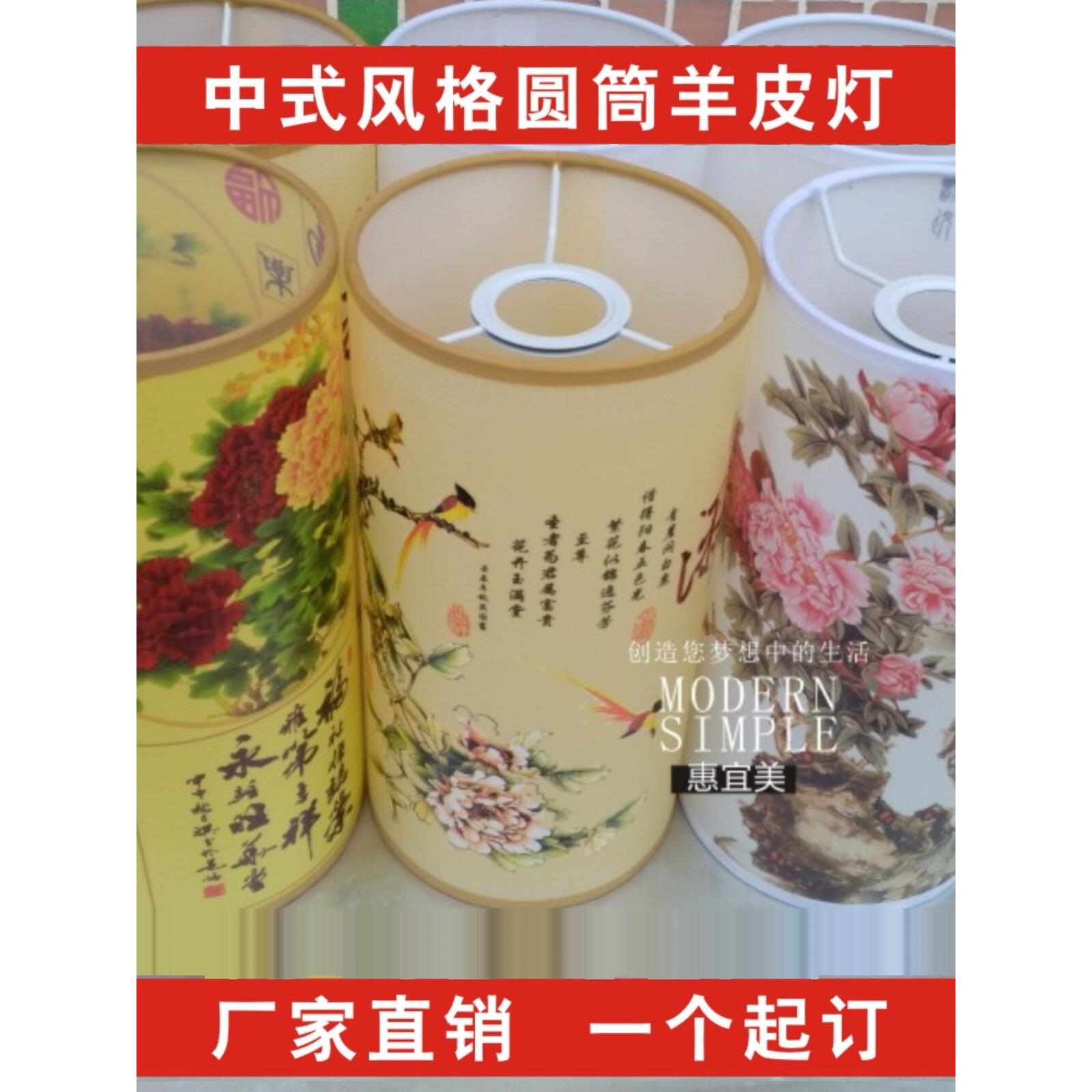 定制羊皮纸PVC灯罩台灯吊灯柔光茶楼过道酒店墙壁灯落地灯直筒罩