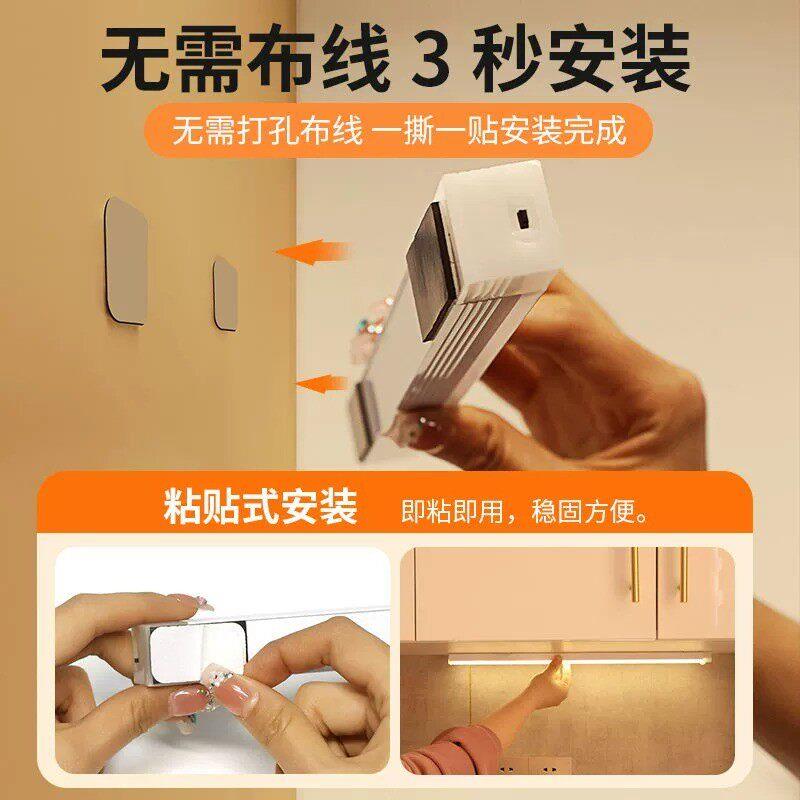 人体感应过道灯led灯人来即亮鞋柜壁柜灯走廊充电式无线感应夜灯